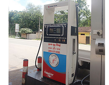 Fuel Dispenser