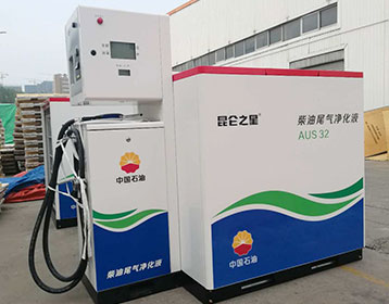 Fuel Bowser Manufacturers India #1 Mobile Diesel Dispenser